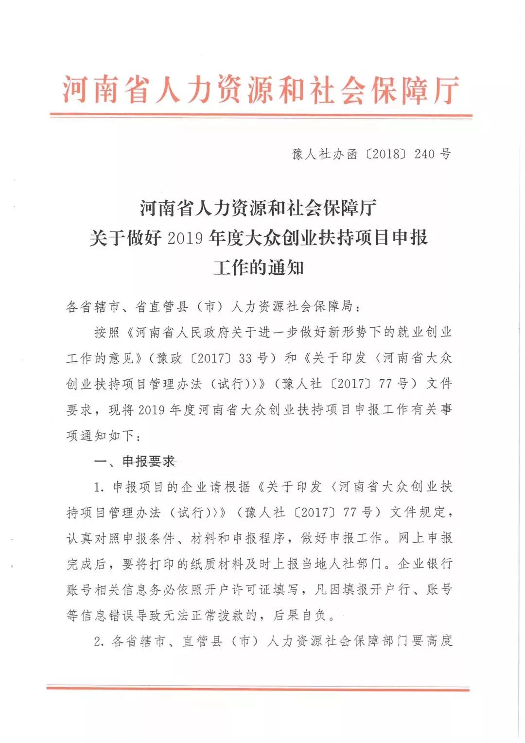 微信图片_20180906174607