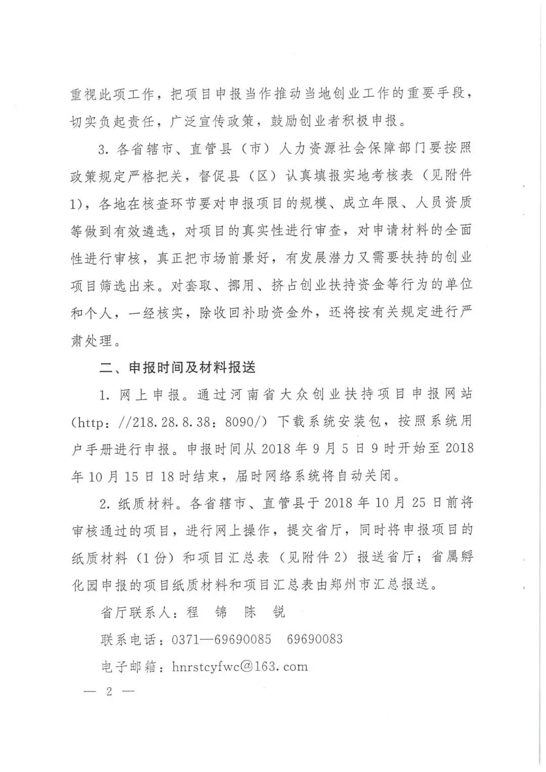 微信图片_20180906174614