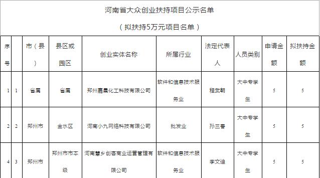 QQ截图20180906180117