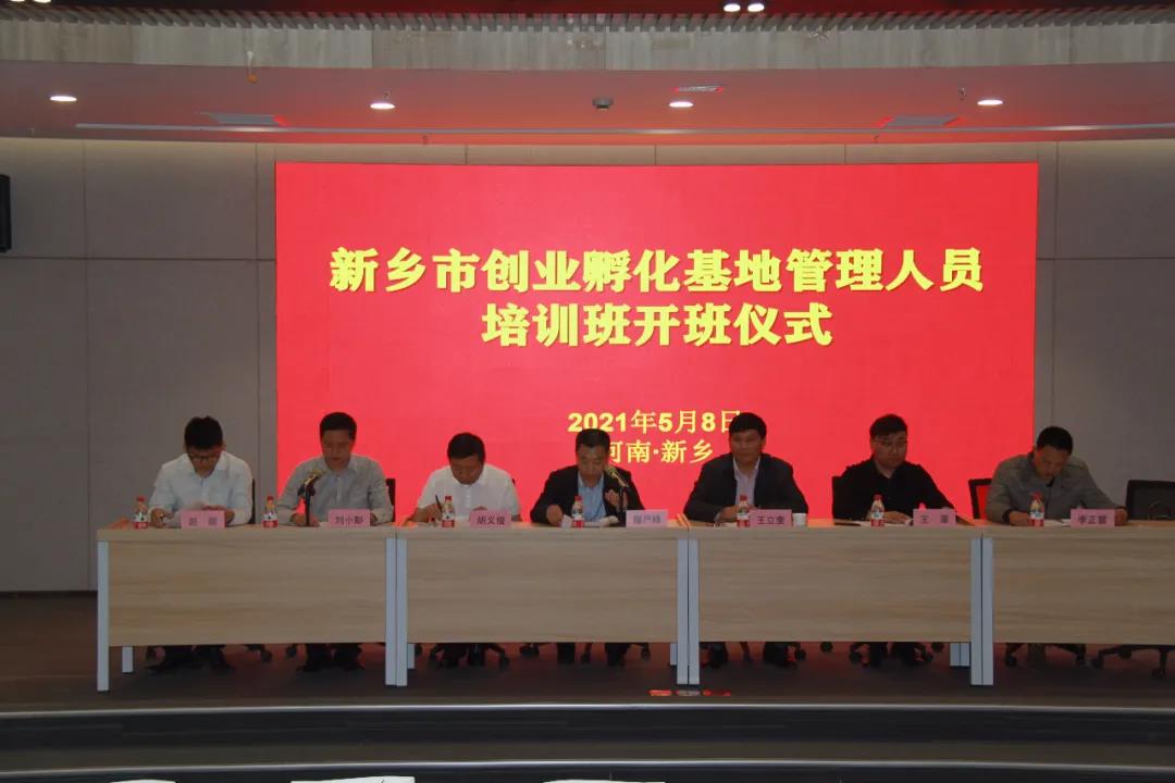 微信图片_20210522152638