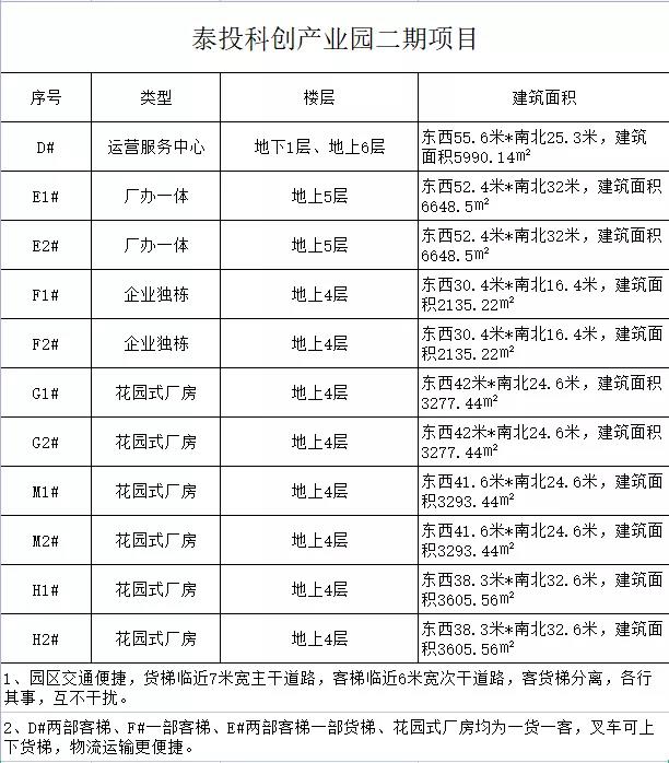 微信图片_20210902140234