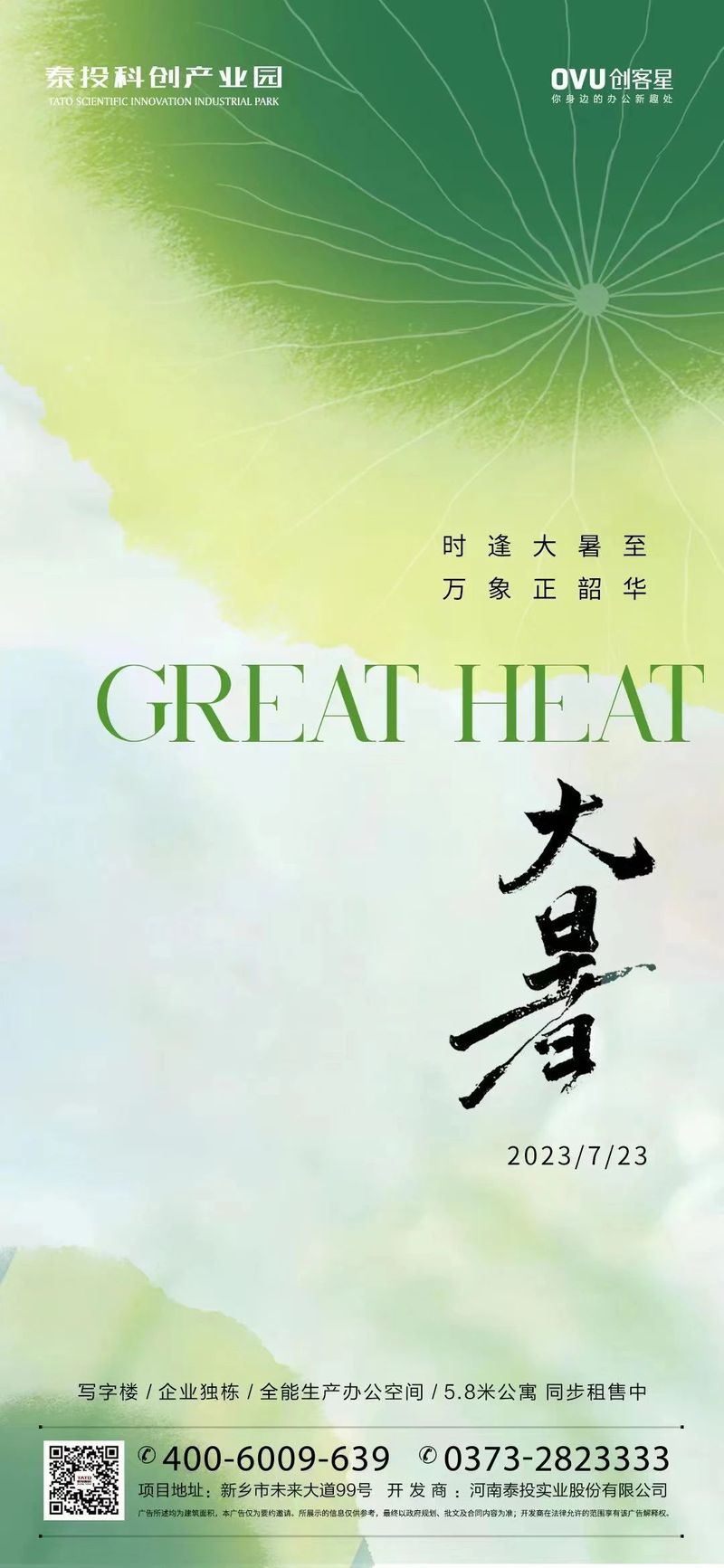 微信图片_20250715142008