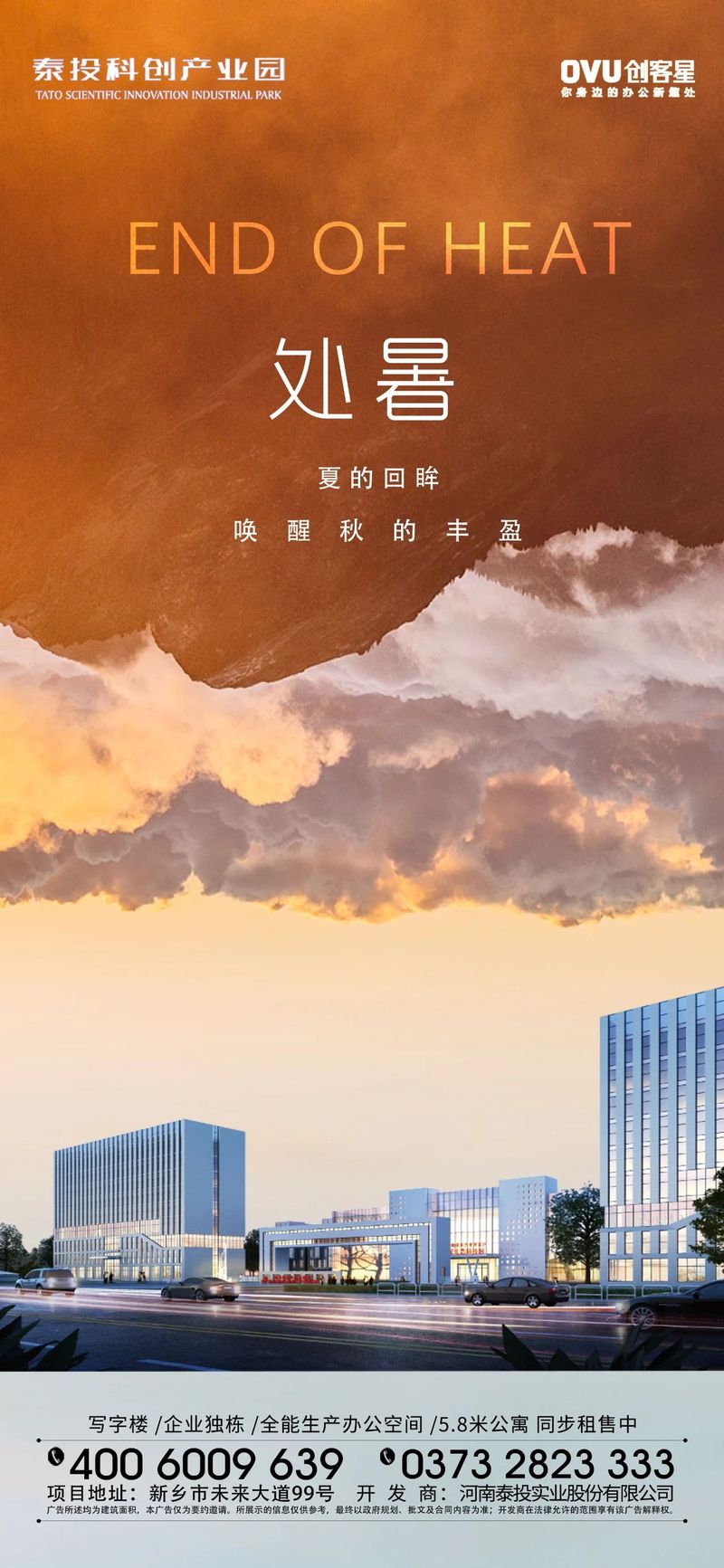 微信图片_20250715144708