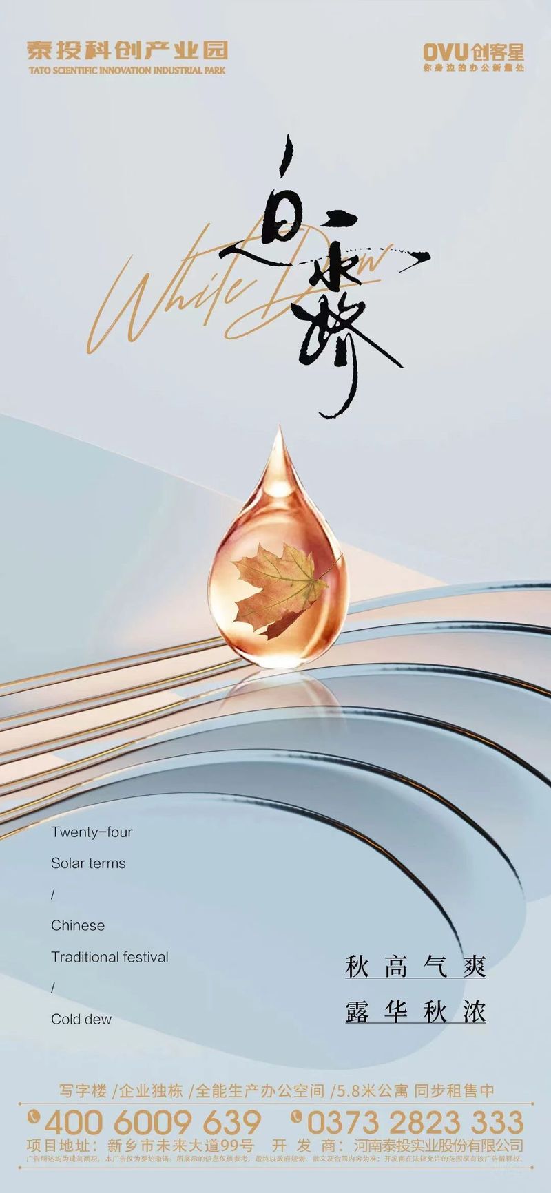 微信图片_20250715144948